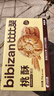 比比赞（BIBIZAN）桃酥1000g整箱中式饼干蛋糕点心早餐休闲零食品传统经典风味 实拍图