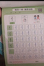 六品堂幼儿园数字字帖学前班儿童启蒙学前3岁456凹槽控笔训练练字帖幼小衔接练字本小学生描红本 实拍图