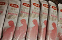 伊利金领冠舒孕 孕产妇奶粉400g【新老包装随机发货】 实拍图