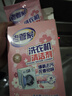 老管家洗衣机清洁剂125g*3滚筒波轮洗衣机槽清洗剂强力杀菌除垢祛味花香 实拍图