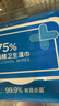 京东京造 75%酒精湿巾80片*3包杀菌率99.9% 湿纸巾 卫生消毒湿巾纸 实拍图