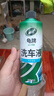 龟牌（Turtle Wax）洗车液泡沫清洗剂套装预洗液洗车水蜡汽车清洁剂PA壶洗车机樱桃爽 【大容量2.5斤装】泡泡爽 洗车液  经典80载配方 实拍图