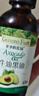 爷爷的农场有机核桃油亚麻籽油辅食油63ml*2 凉拌热炒礼盒 赠婴儿宝宝辅食谱 实拍图