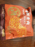 盐津铺子手撕素肉混合味225g约25包 素牛排辣卤网红零食休闲食品豆干辣条 实拍图