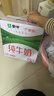 蒙牛全脂纯牛奶211ml*10盒 小规格易吸收 年货礼盒 实拍图
