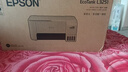 爱普生（EPSON）打印机家用小型 L3251 L3253 彩色照片喷墨仓式连供A4手机电脑无线扫描复印一体机作业试卷学生用 【经典款】L325系列白色（无线打印扫描三合一） 官方标配 实拍图