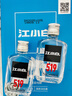 江小白 小瓶酒 纯粮清香白酒 100ml 单瓶装 52度 固态法口粮酒 实拍图