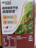 雀巢（Nestle）【樊振东同款】咖啡粉1+2奶香速溶三合一冲调饮品30条450g 实拍图