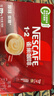 雀巢（Nestle）【樊振东同款】1+2原味低糖*速溶咖啡三合一冲调饮品30条450g 实拍图