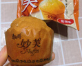 康师傅 妙芙蛋糕 奶油巧克力香芋味192g*3 超1i斤糕点早餐面包 实拍图