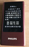 飞利浦（PHILIPS）V13P 海棠红 翻盖老人手机 移动联通电信4G全网通 双卡双待老年人手机大字大声音备用智能学生手机 实拍图