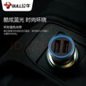 公牛（BULL）车载充电器 车充点烟器 GNV-CUB12H 黑色塑料车充双USB一拖二 实拍图