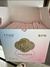 十月结晶防溢乳垫超柔立体一次性超薄透气哺乳期防漏乳贴100片【柔护款】 实拍图
