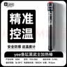 YEE鱼缸加热棒自动恒温器石英防爆保温棒乌龟缸加热器鱼缸加温棒 【控温准至0.5℃】50W 实拍图