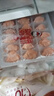 思念儿童水饺至臻虾皇300g*3袋126只 早餐虾饺果蔬和面儿童速食食品 实拍图