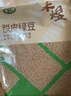 禾煜脱皮绿豆 2斤（东北脱皮绿豆仁 去皮 绿豆仁 绿豆汤 五谷杂粮） 实拍图