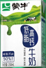 蒙牛低脂高钙牛奶250ml*24盒 早餐健身伴侣 年货礼盒 实拍图
