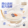 穗格氏海盐牛乳燕麦片420g 即食营养早餐代餐学生高钙免煮麦片独立小袋 实拍图