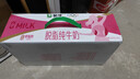 蒙牛脱脂纯牛奶250ml*24盒 零脂肪早餐健身减脂 年货礼盒 实拍图