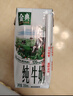 伊利【新鲜日期】金典纯牛奶整箱 250ml*16盒 3.6g乳蛋白 年货礼盒装 实拍图