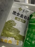 悦味纪 低脂卷饼组合1.5kg*2袋 共72张（荞麦+黑全麦组合） 实拍图