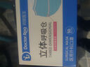 袋鼠医生医用外科双鼻梁条口罩50只/盒独立包装一次性防尘防晒透气灭菌级 实拍图