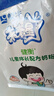 蒙牛 未来星成长高钙配方奶粉400g 添加DHA 中小学生 青少年 营养早餐 实拍图