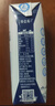 特仑苏纯牛奶全脂利乐钻250ml×16包 +纯甄风味酸牛奶200g*16盒 实拍图