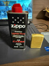 ZIPPOZIPPO之宝 配件耗材 打火机煤油 133ml小油  打火机油小油 实拍图