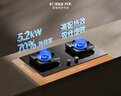 方太【热效率升级70%】燃气灶天然气  5.2kW*猛火定时燃气灶 可烟灶联动 TF37B 实拍图