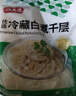 潮夫道冷藏白千层肚250g 川渝火锅食材麻辣烫毛肚牛肚牛百叶生鲜 实拍图