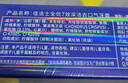 佳洁士（CREST）全优7效含氟牙膏7效合1防蛀固齿长效清新口气家庭家用囤货 抗牙菌斑180g*2+去牙渍180g 实拍图