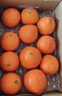 京鲜生 四川爱媛果冻橙 净重5斤 特级果 单果230-280g 水果柑橘年货礼盒 实拍图