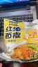 阿宽红油面皮方便速食泡面10袋装酸辣麻酱麻辣味组合1150g 非油炸 实拍图