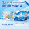 菲比Fitti秒吸舒爽纸尿裤L162片(9-14kg)尿不湿大码柔薄干爽 实拍图