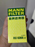 曼牌滤清器（MANNFILTER）机油滤清器机油滤芯HU6002zM/HU6066Z途观迈腾帕萨特CC高尔夫速派 实拍图