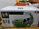 伊利金典纯牛奶整箱 200ml*12盒 3.6g乳蛋白 原生高钙 年货礼盒装 实拍图