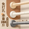 未来式免打孔伸缩晾衣杆衣架不锈钢窗帘杆浴帘杆门帘衣柜撑杆白150-220 实拍图