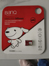 banq&JOY联名款 64GB TF（MicroSD）存储卡U3 C10 A1 V30 4K 高速款行车记录仪&监控摄像头手机内存卡 实拍图
