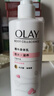OLAY烟酰胺身体乳 锁水滋养260g+补水滋润260g 滋润保湿 男女士通用 实拍图