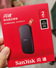 闪迪（SanDisk）2TB Type-c USB3.2移动固态硬盘（PSSD）E30高速 移动SSD 读速800MB/s 兼容手机笔记本电脑 实拍图