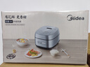 美的（Midea）电饭煲花瓣IH系列智能电磁加热家用电饭锅大火力米饭锅煮小米粥加厚青瓷鼎釜【线下同款】CFB4097H 实拍图