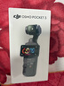大疆 DJI Osmo Pocket 3 标准版 一英寸口袋云台相机 OP灵眸手持数码相机 旅游vlog 便携美颜摄像 实拍图