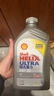 壳牌（Shell）全合成机油超凡喜力0W-20 API SP/C5级 1L灰壳汽车保养香港进口 实拍图