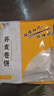 悦味纪 荞麦卷饼1.5kg 36张 0脂 代餐主食 手抓饼粗粮 早餐半成品 速食 实拍图