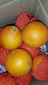 京鲜生 四川爱媛38号果冻橙 净重5斤 单果130g起 生鲜水果柑橘年货礼盒 实拍图