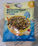 秋田满满 高钙高铁DHA海苔碎114g 拌饭料_享婴儿宝宝儿童辅食食谱 实拍图