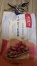 广州酒家脆皮大粒腊肠蛋黄盏广式腊味送礼团购年货新年广东特产手信 【多人回购】脆皮大粒腊肠3袋 实拍图