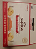 江中猴姑养胃猴头菇双拼礼盒0糖+苏打饼干中老年人早餐送礼零食团购836g 实拍图