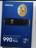 三星（SAMSUNG）1TB SSD固态硬盘 M.2接口(NVMe协议PCIe4.0*4/5.0*2)读速7150MB/S 990 EVO Plus 实拍图